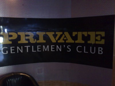 private.jpg